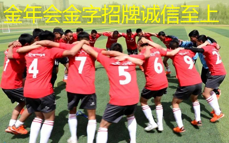 网球拍的东方式握拍