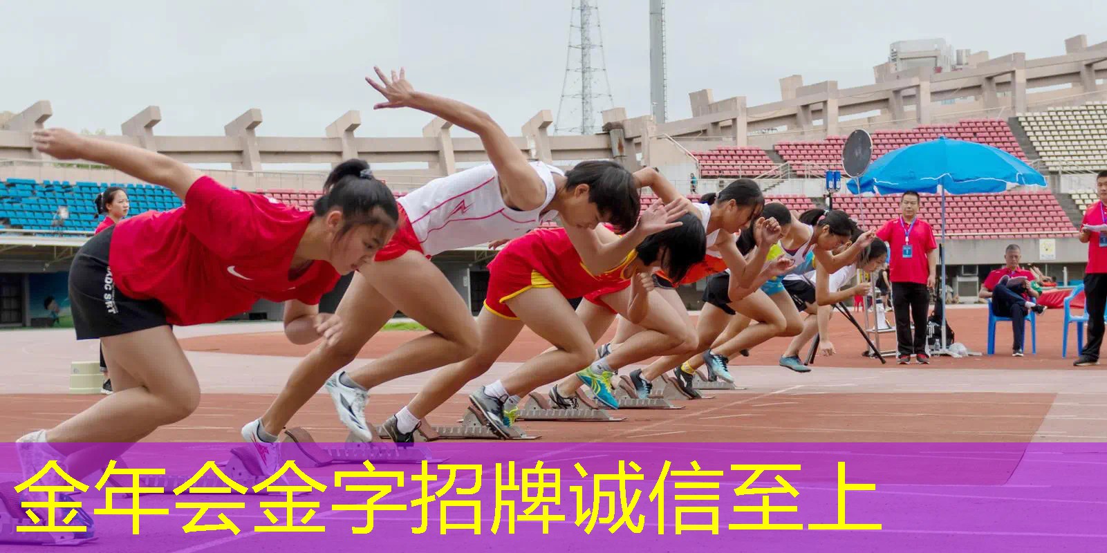 网球拍不够粗硬怎么办