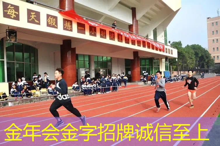 网球拍圆框管坏了咋办啊