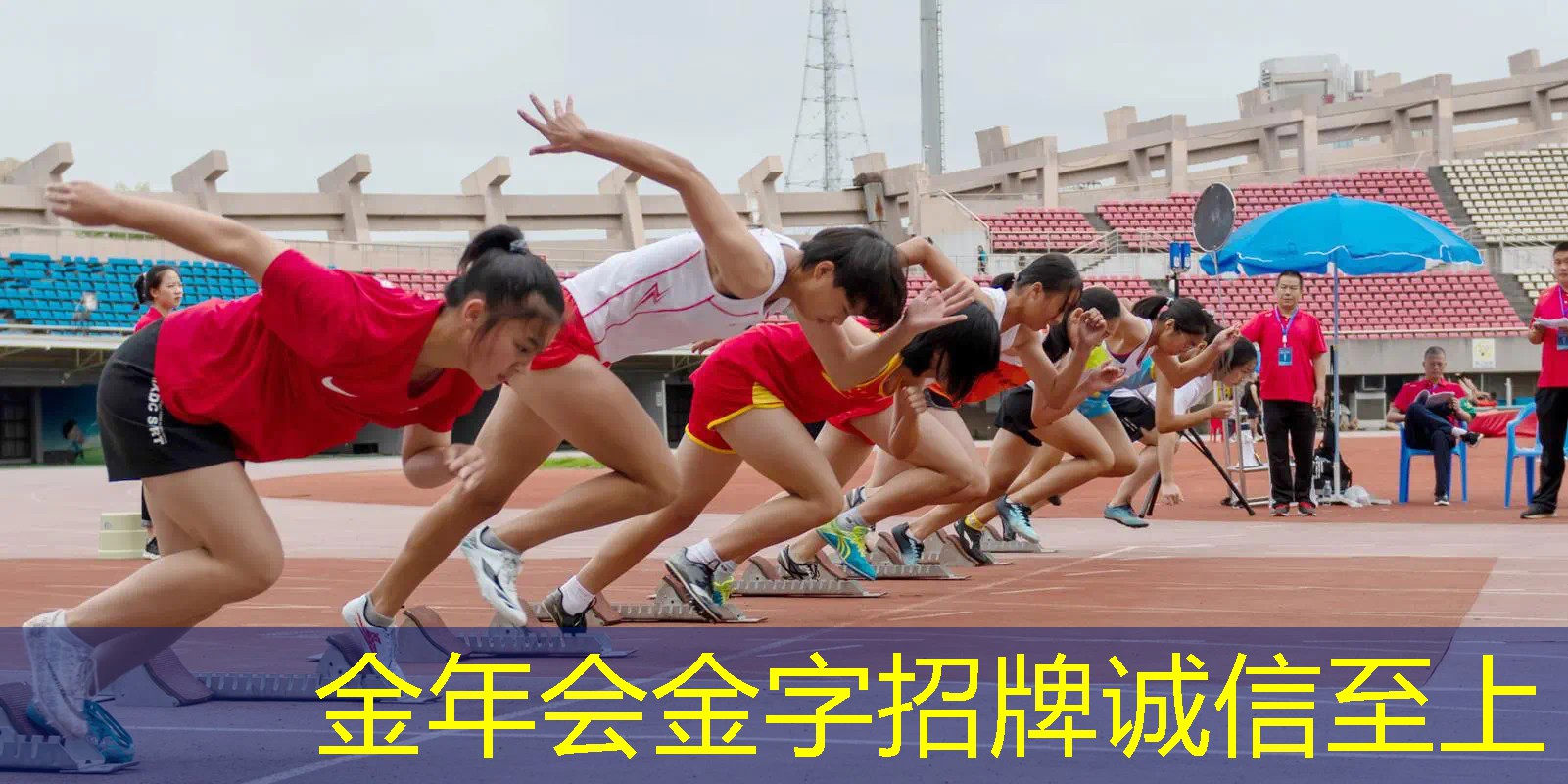 拿网球拍宿舍摆拍犯法吗_