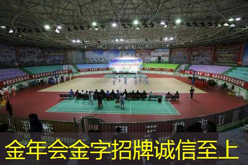 网球拍里面有沙沙声