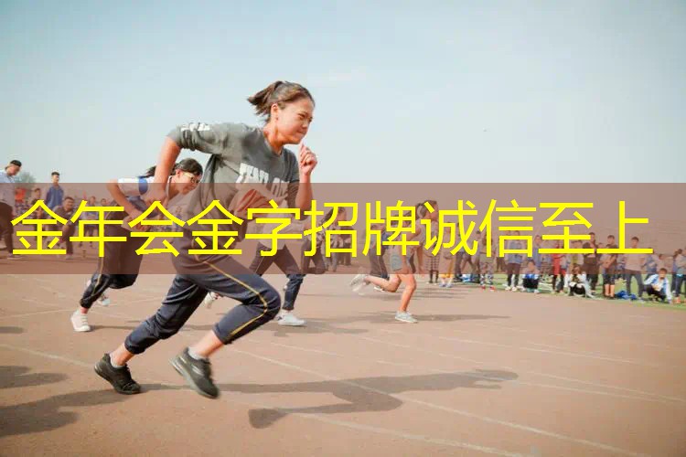 羽毛球馆有网球拍