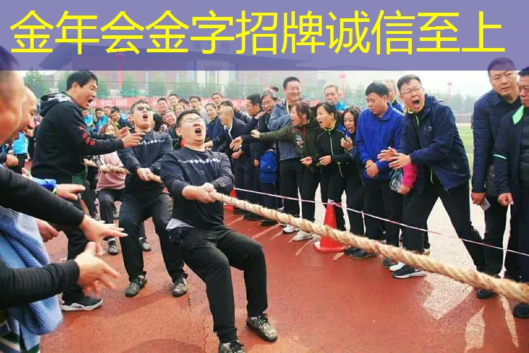 羽毛球馆有网球拍
