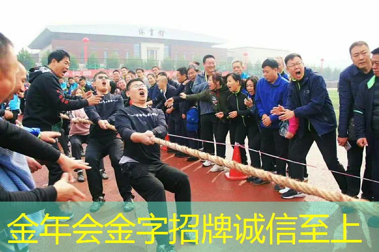 斯波阿斯便携网球拍