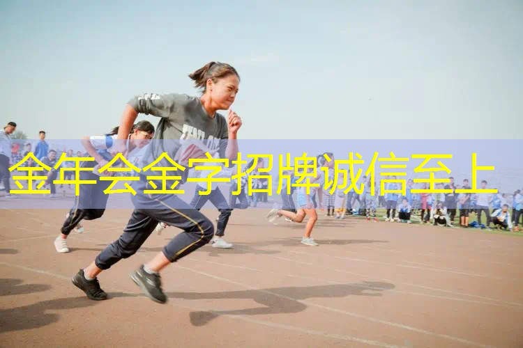 迪卡侬高端网球拍价格