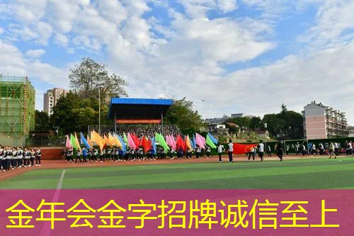 用网球拍练羽毛球