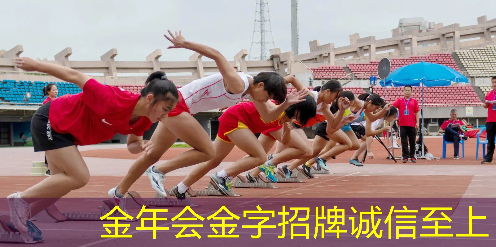 网球拍线打松了怎么紧紧的