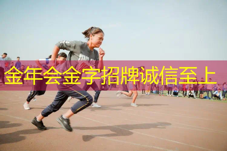 枪上的网球拍的作用