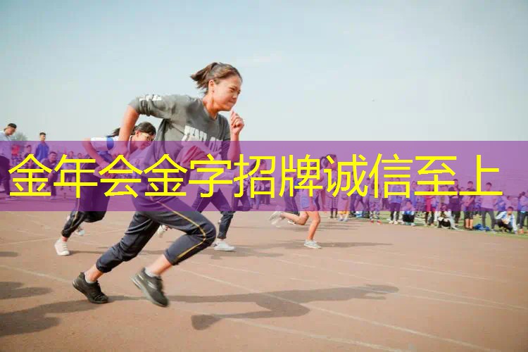 网球拍可以全自动拉线么嘛