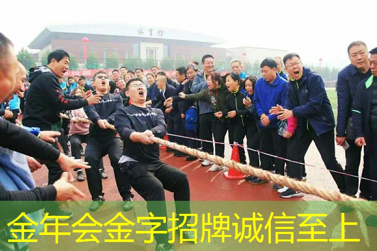 刘梅和夏东海打网球拍