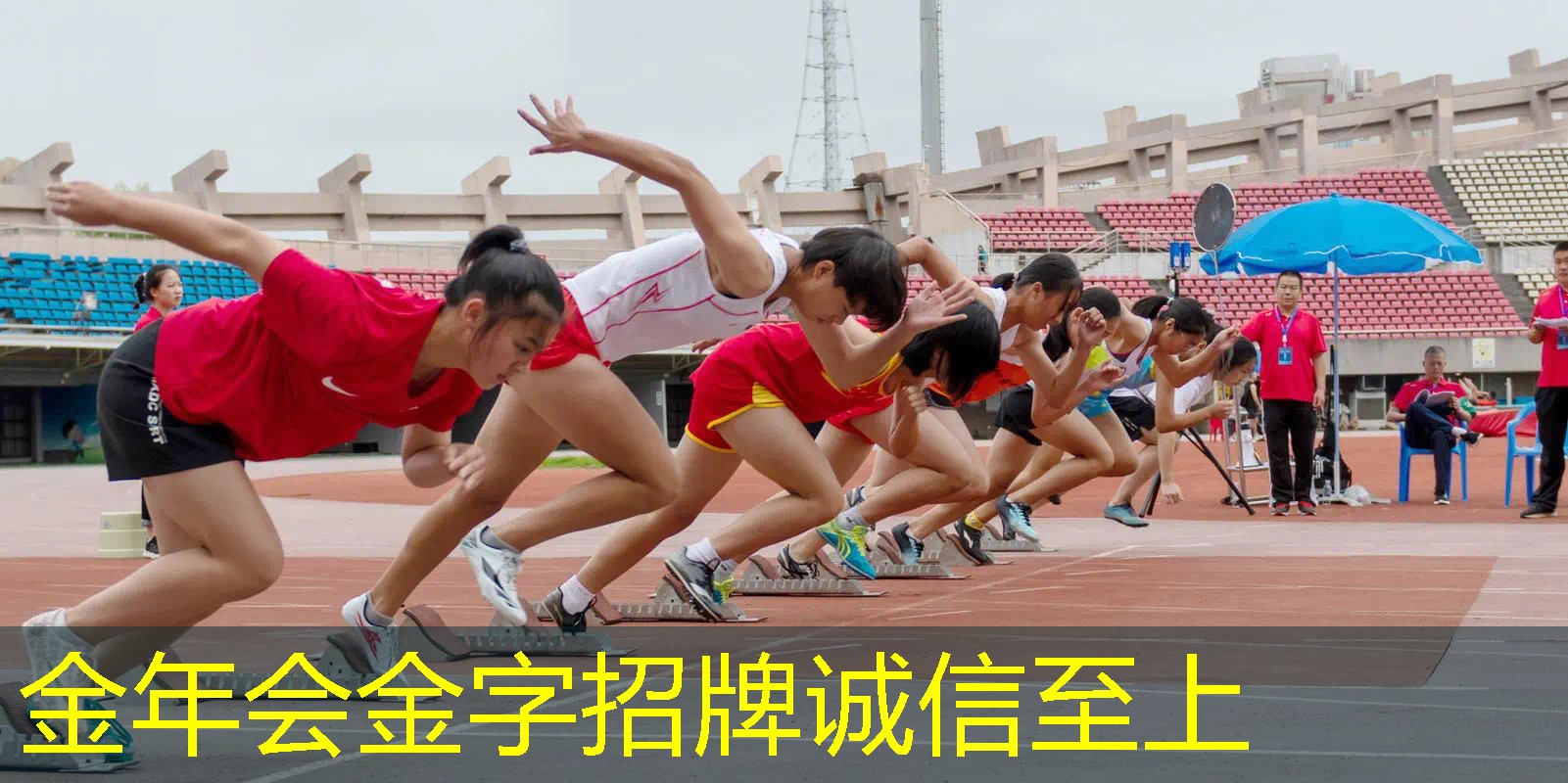 网球拍线绳的穿法教程