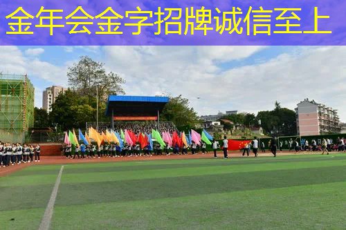 网球拍横拍拿法示意图