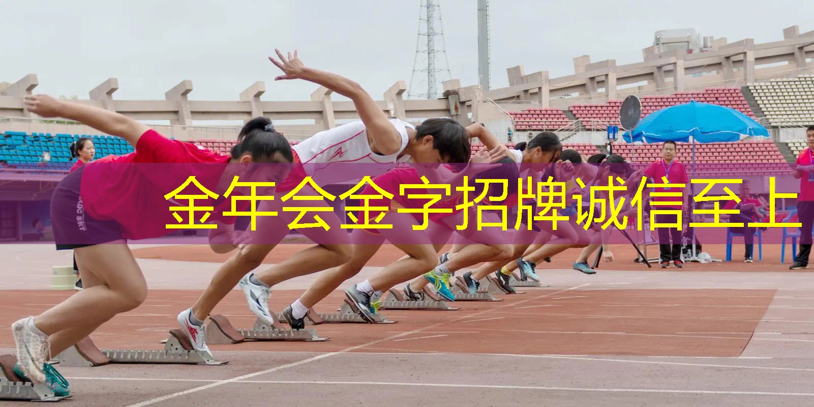 网球拍拍框有裂纹了