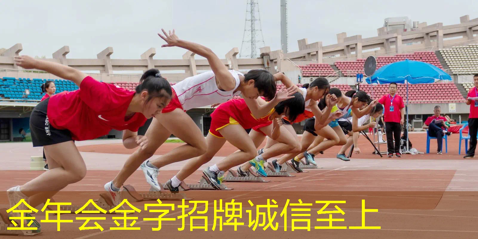 江阴穿网球拍的人叫什么