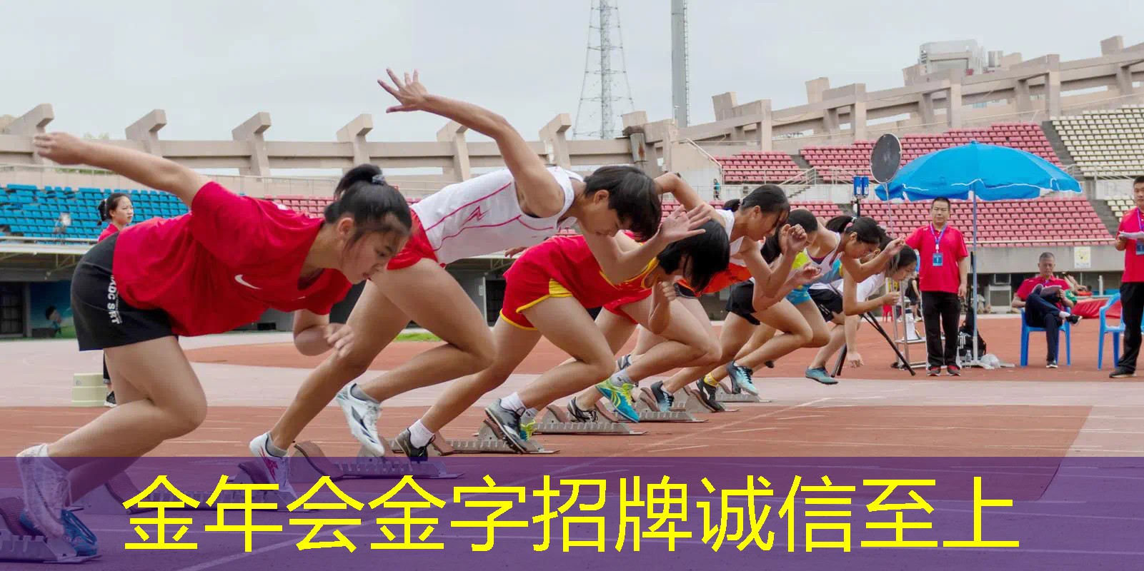 佩德罗拿的网球拍叫什么