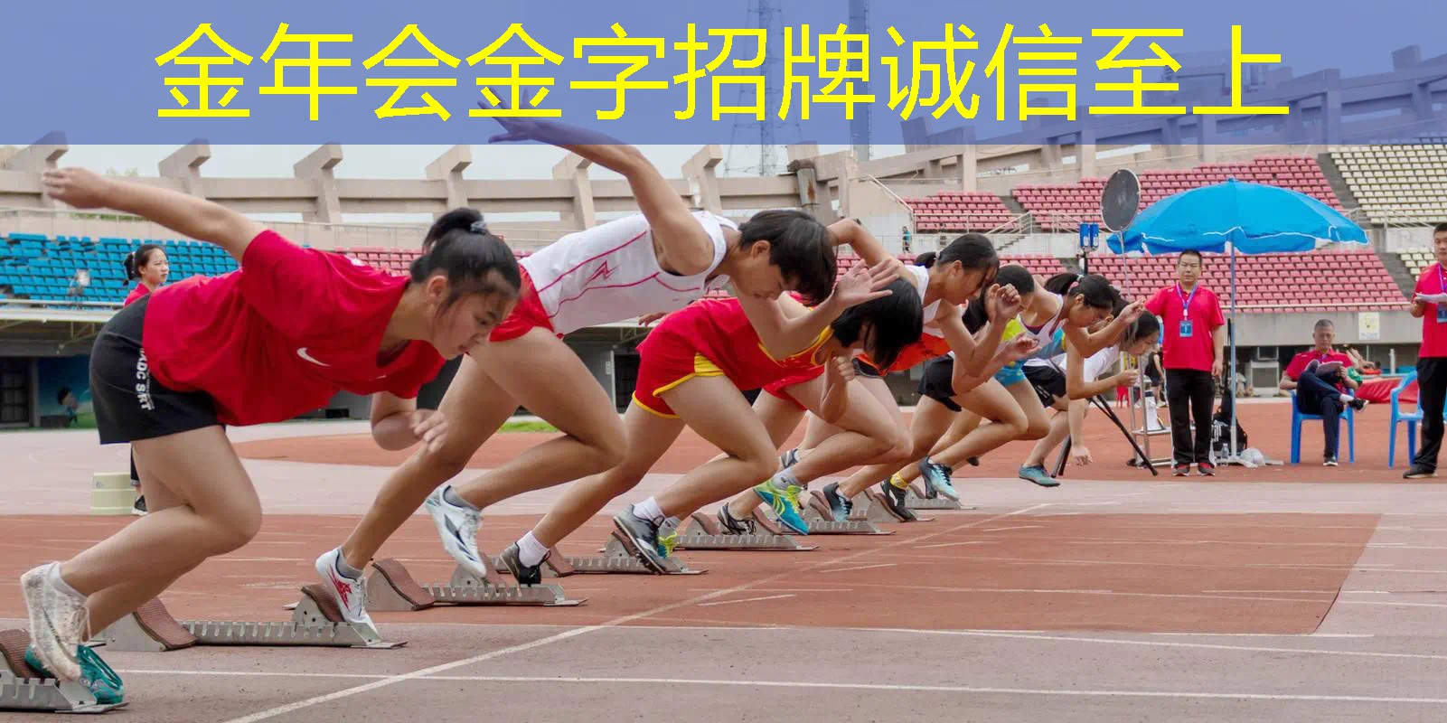 网球拍断裂注胶修复法图解