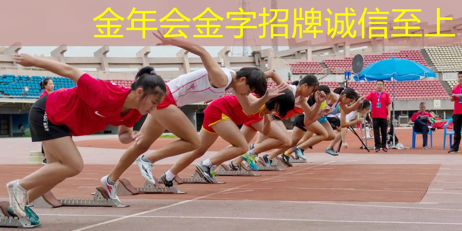 网球拍什么时候握拍