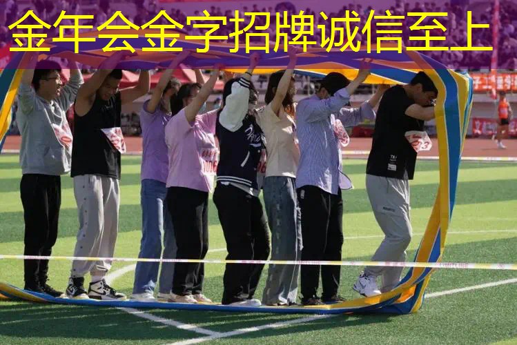 百保力网球拍23年