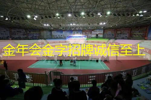网球拍底套掉了怎么办
