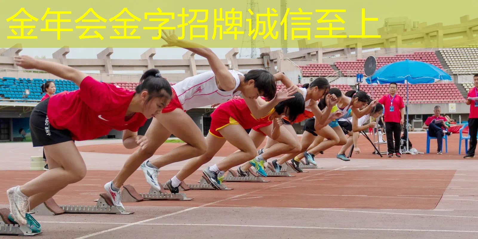 网球拍避震器安装在第几根线