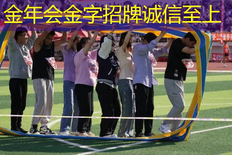 让我们带上网球拍去旅行