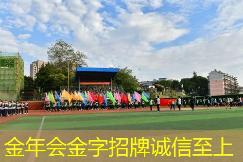 沙滩网球拍宽度尺寸是多少