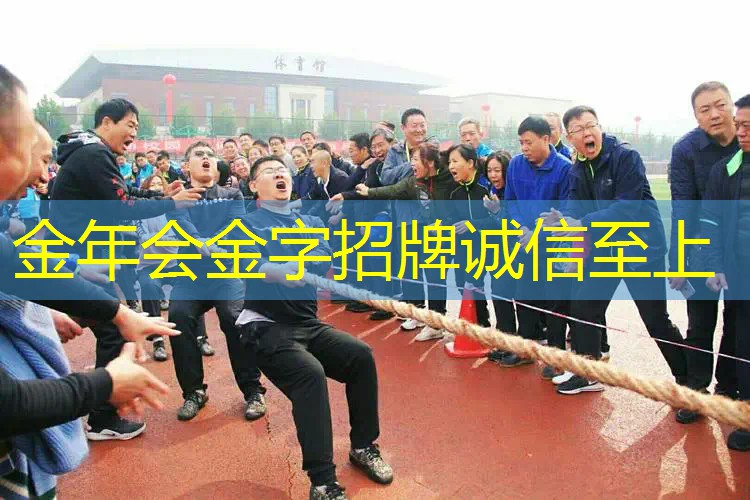 王子网球拍手游戏教程