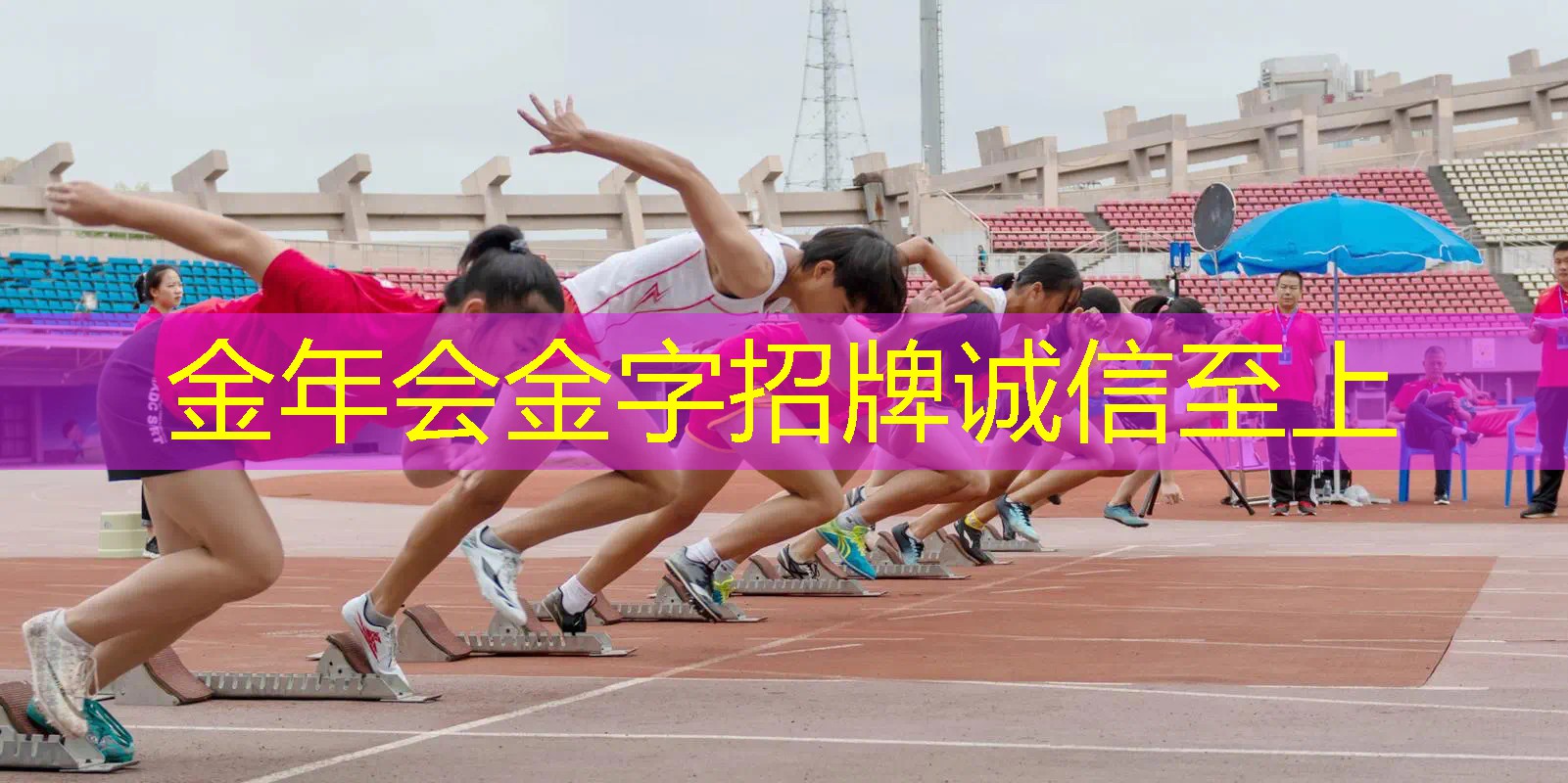 网球拍加重片有什么用处