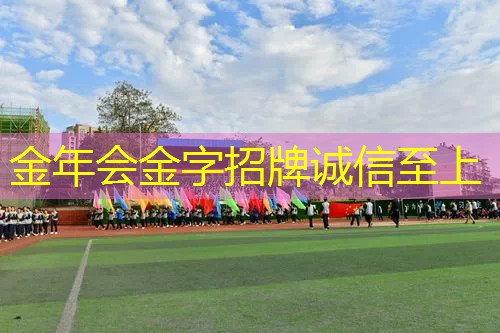 网球拍平衡点335是