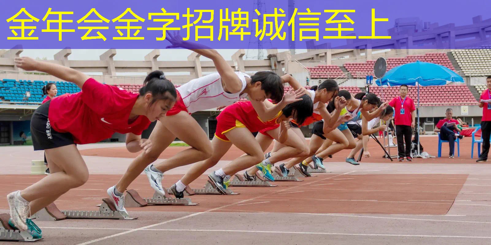 网球拍横竖线磅数要求