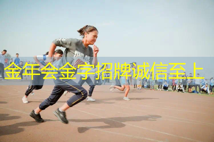 网球拍形象墙设计图