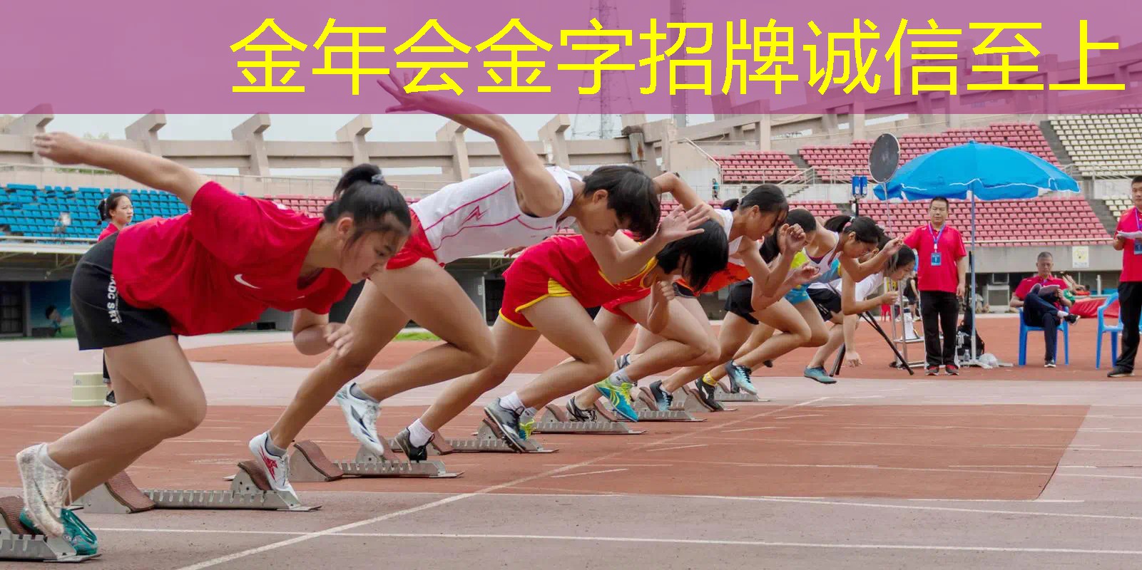 迷你网球拍怎么做好看的
