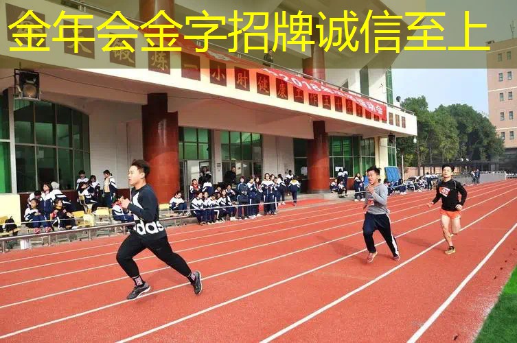 网球拍打球有金属音