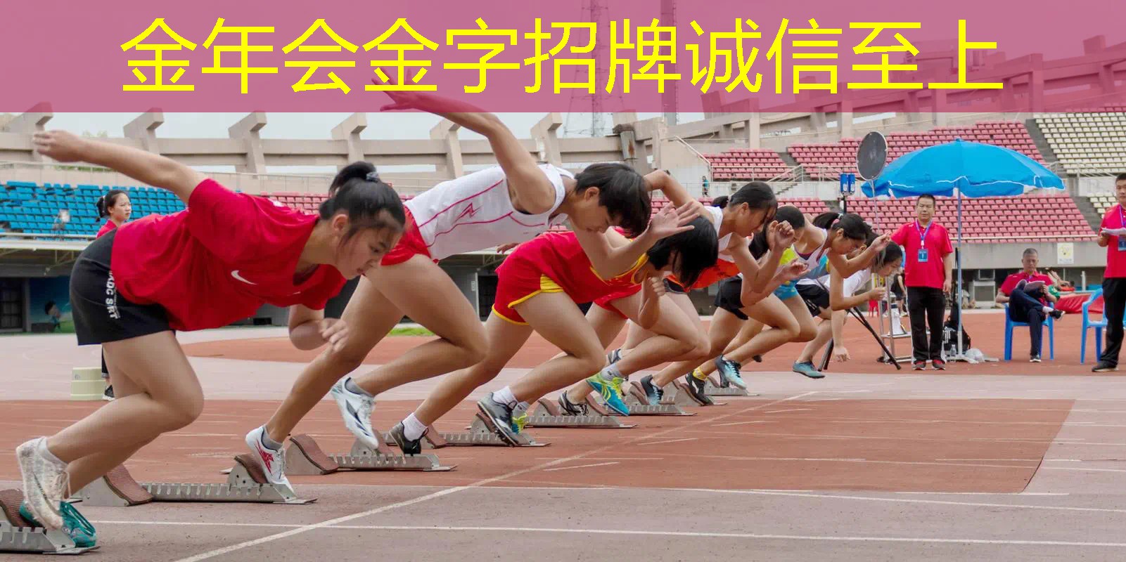 网球拍球线打断了怎么处理