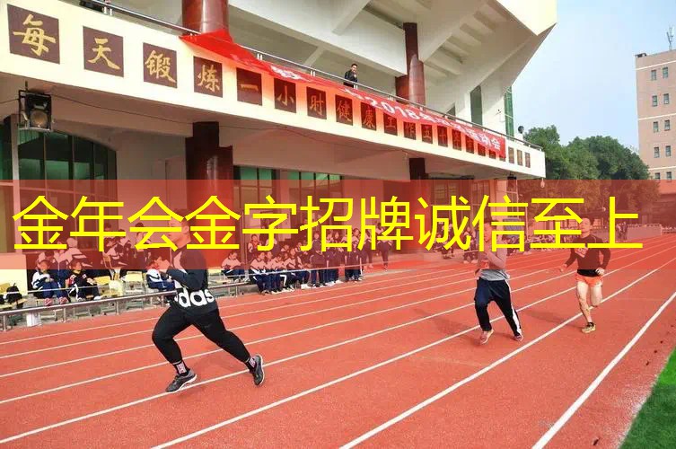 网球拍底胶怎么换图解步骤