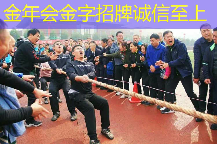 网球拍和羽毛球网绳