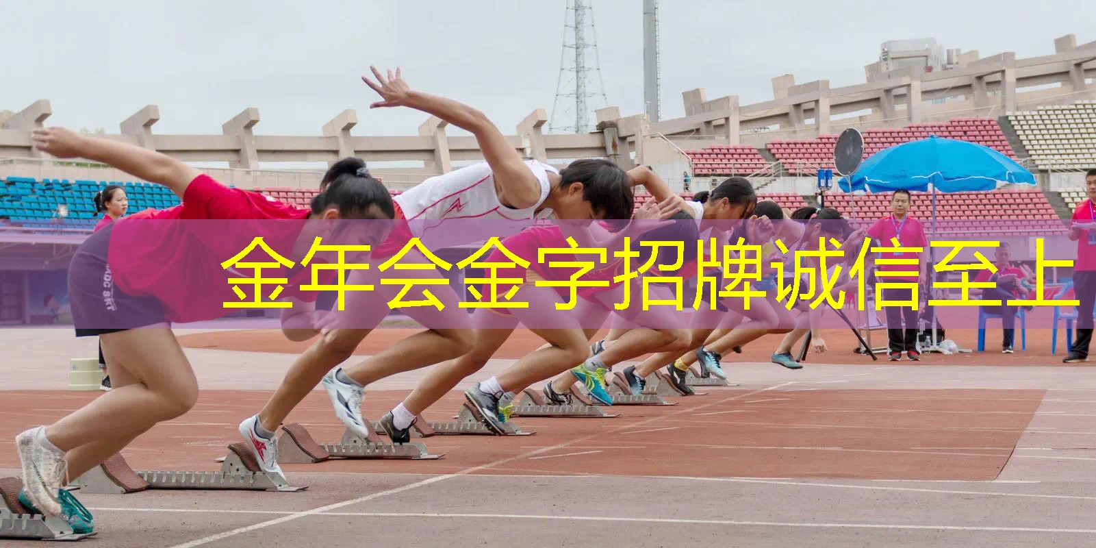要怎么装网球拍上的笑脸