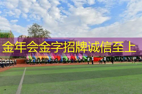 网球拍适合多少斤的人打