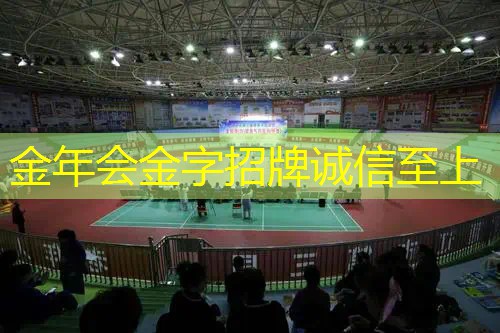 回弹网球拍子怎么用的快
