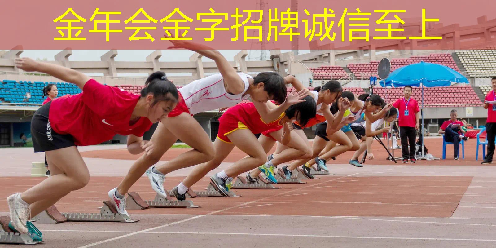 网球拍上球系在哪儿