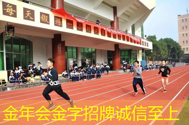 墙上怎么固定网球拍架杆