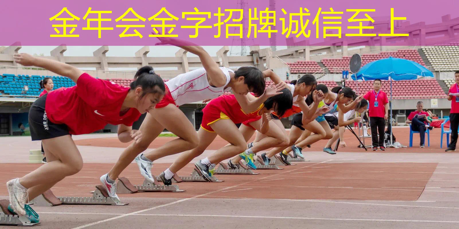 2024年可能发行的网球拍