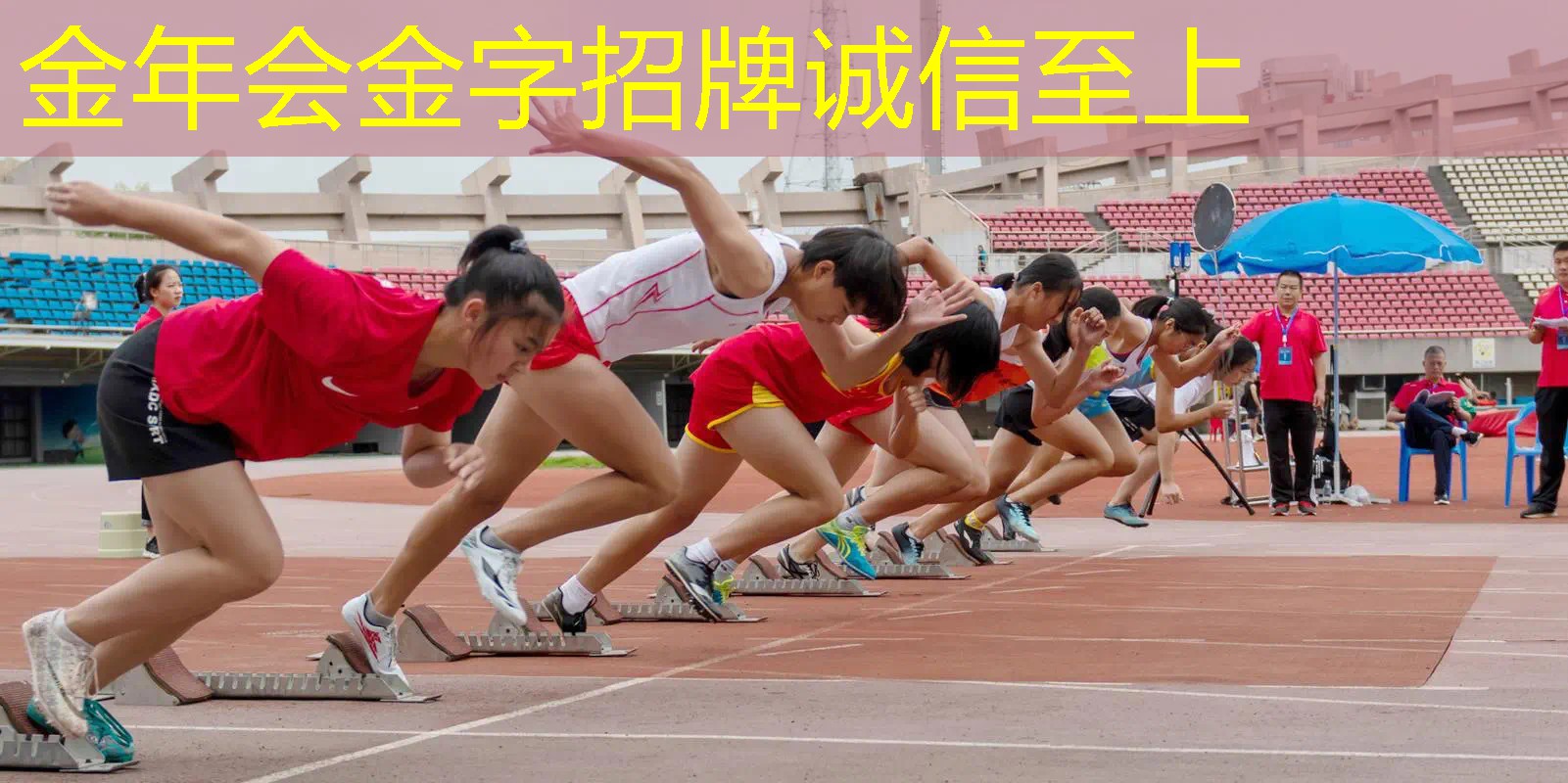 51运动网网球拍是正品么