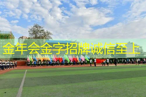 洛阳哪里修网球拍好用点