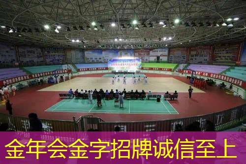 幼儿园大班网球拍早操