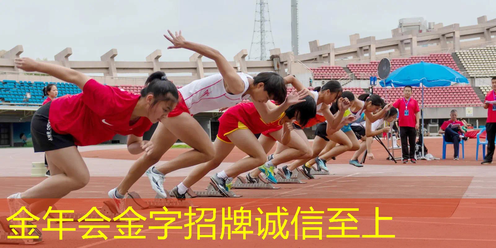 网球拍单人训练器初学版