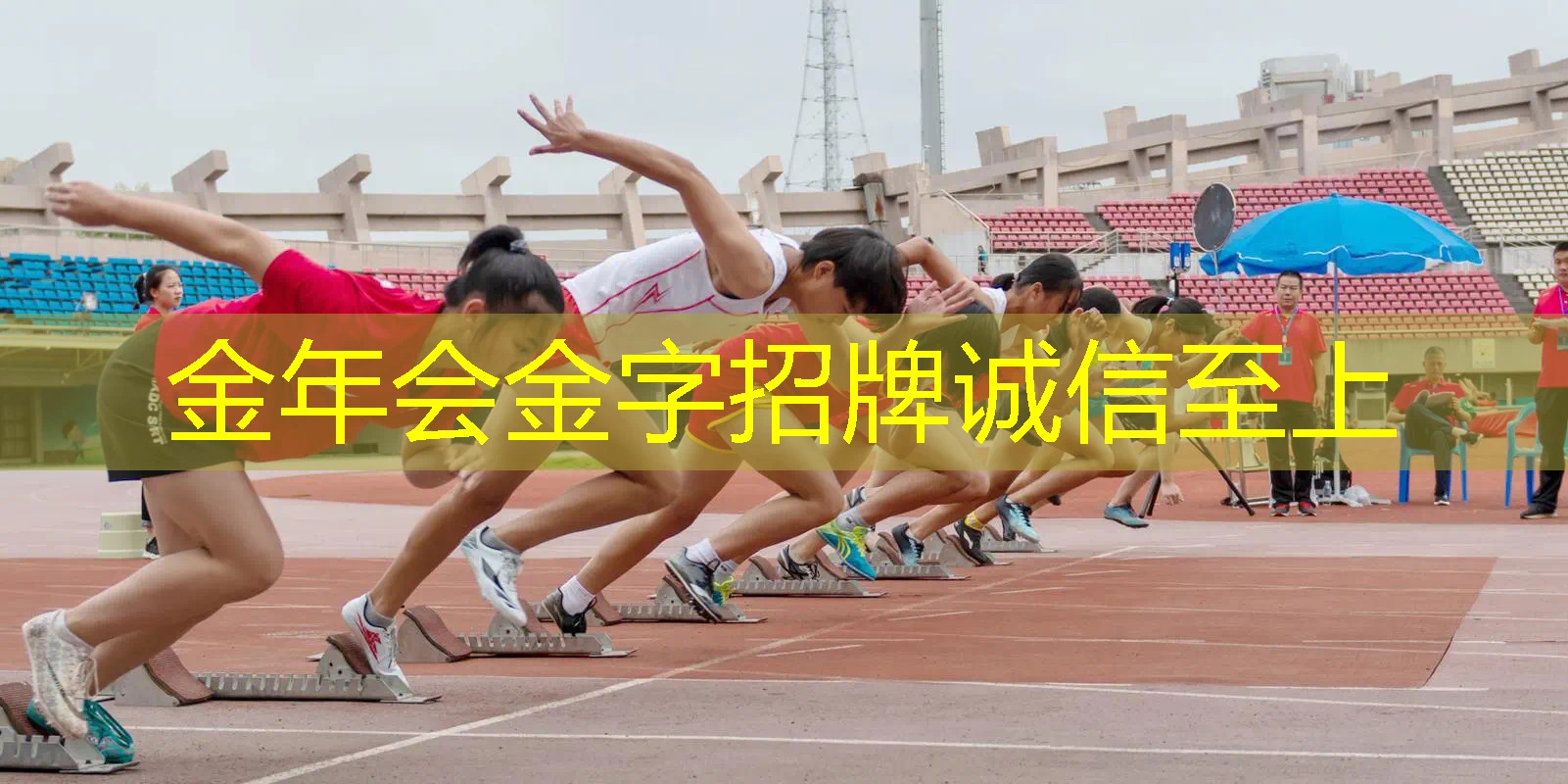 强力网球拍手感不好怎么调