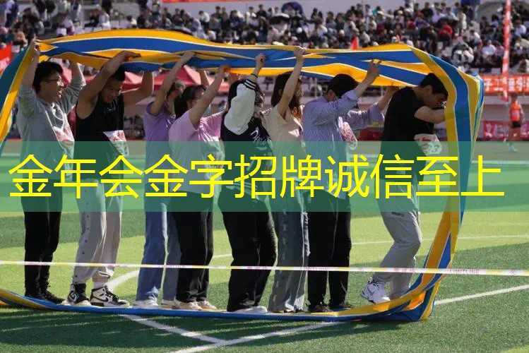 带固定器的网球拍