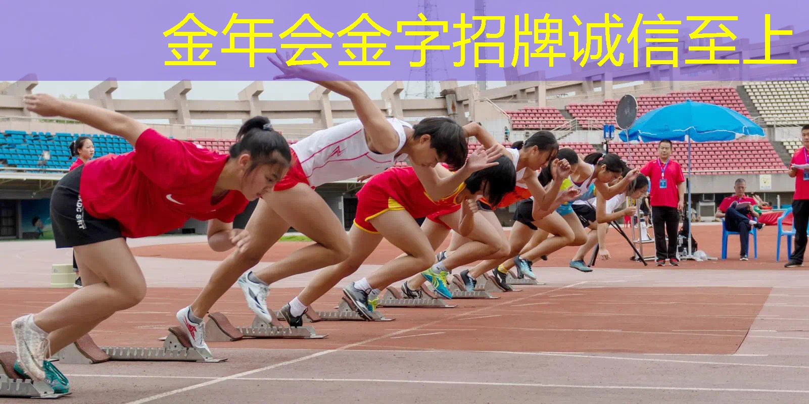 网球拍固定胶怎么用的