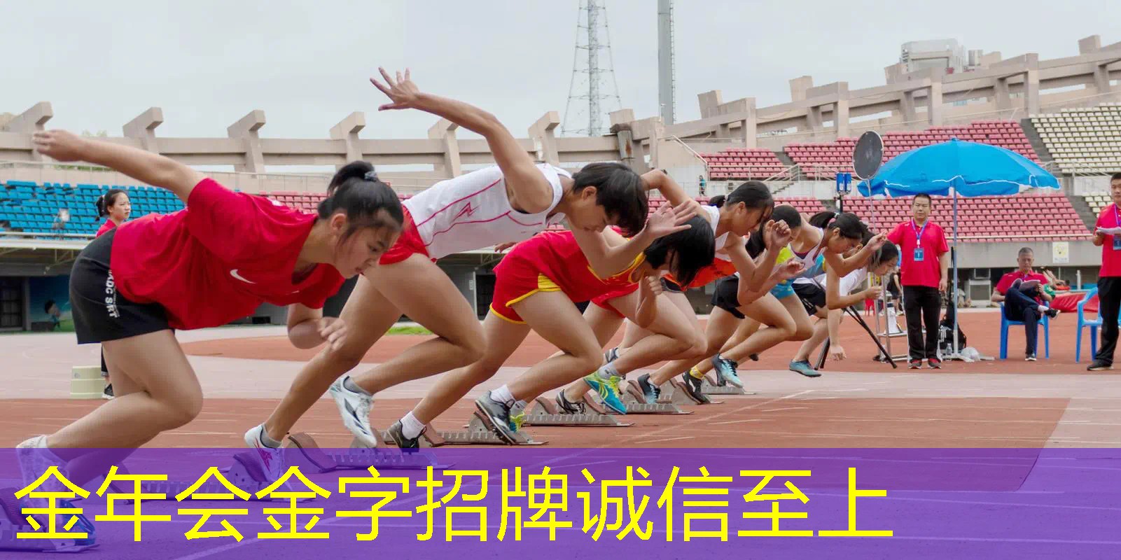 网球拍修复配件价格表